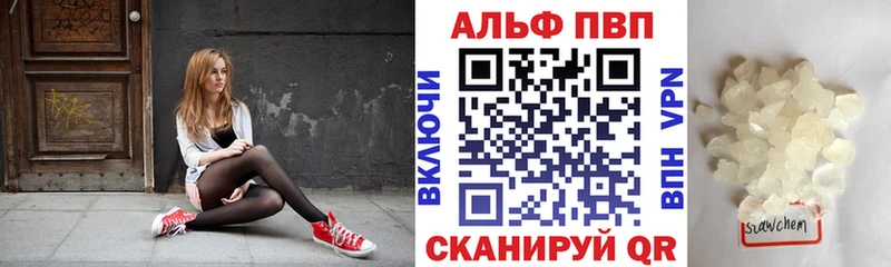 APVP мука  Хасавюрт 