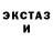 Метадон кристалл Bella Rella