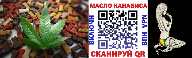 где можно купить   Хасавюрт  Печенье с ТГК марихуана 
