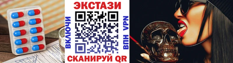 ЭКСТАЗИ XTC  даркнет сайт  Хасавюрт 
