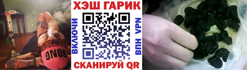 это формула  Хасавюрт  ГАШ VHQ  продажа наркотиков 