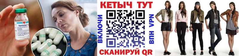 ОМГ ОМГ сайт  Хасавюрт  КЕТАМИН VHQ  купить наркоту 