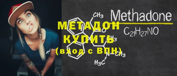 мефедрон Волосово