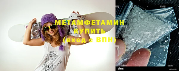 мефедрон VHQ Верея