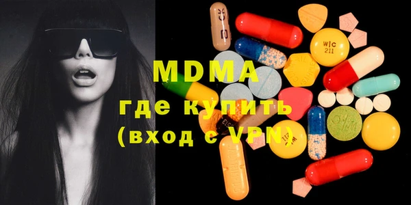 MDMA Волоколамск