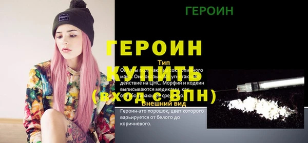 бутик Бронницы