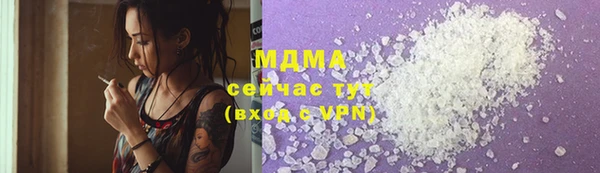 мефедрон Волосово