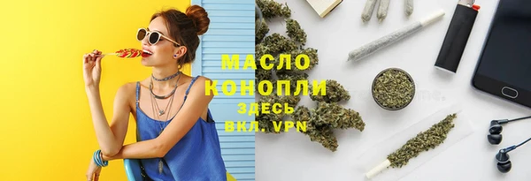 шишки Володарск