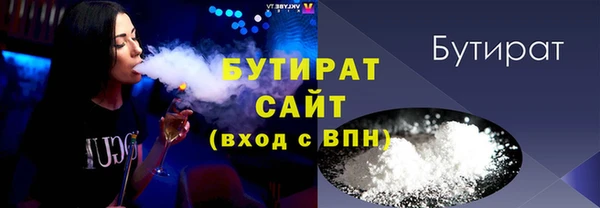 первитин Бородино
