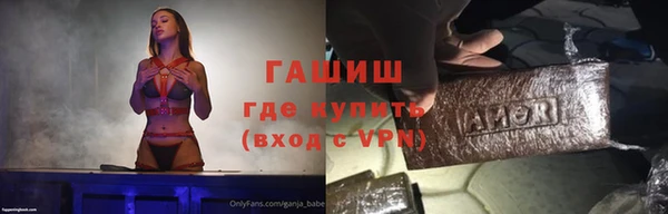 шишки Володарск