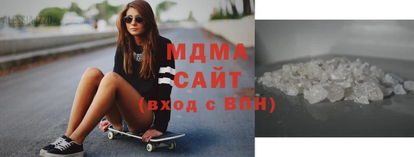 MDMA Волоколамск