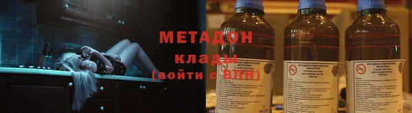 шишки Володарск