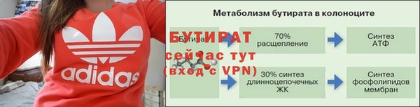 MDMA Волоколамск