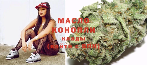 мефедрон Волосово