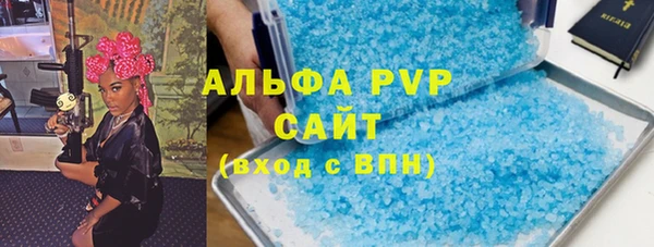 спайс Бугульма