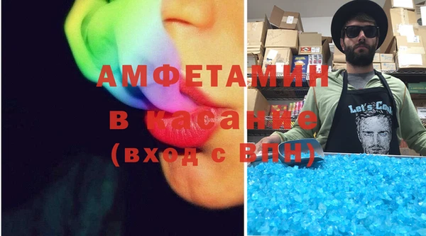 мефедрон Волосово