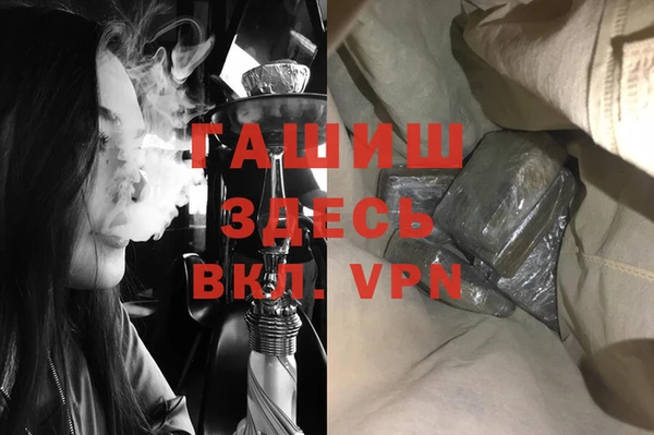 мефедрон VHQ Верея