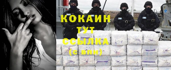 мефедрон VHQ Верея