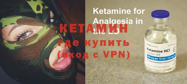 MDMA Волоколамск