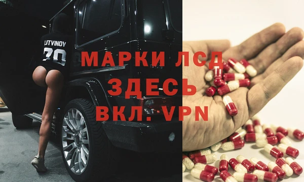 мефедрон Волосово