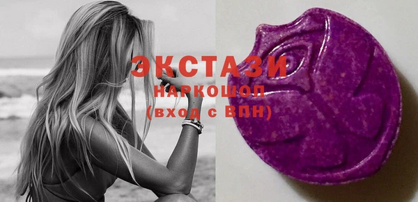 шишки Володарск