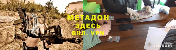 mdpv Верхний Тагил