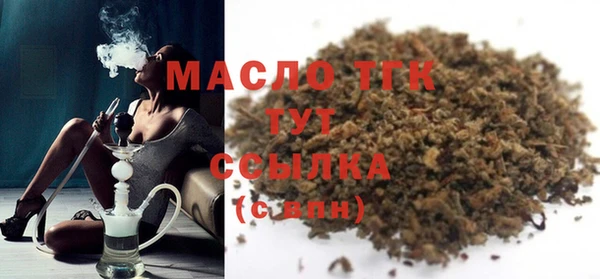 шишки Володарск