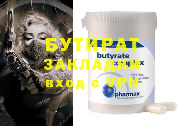 мефедрон Волосово