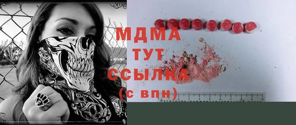 mdpv Верхний Тагил