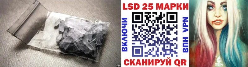 LSD-25 экстази кислота  хочу   Хасавюрт 