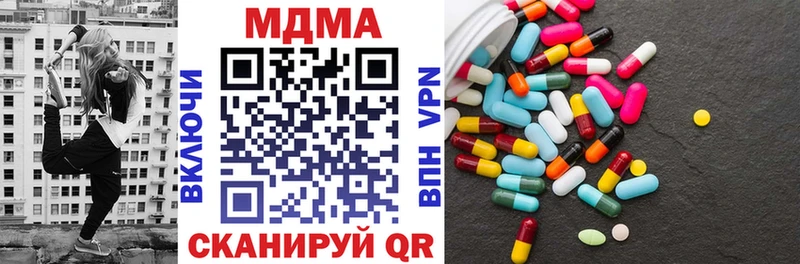 hydra онион  Хасавюрт  МДМА crystal  где найти  