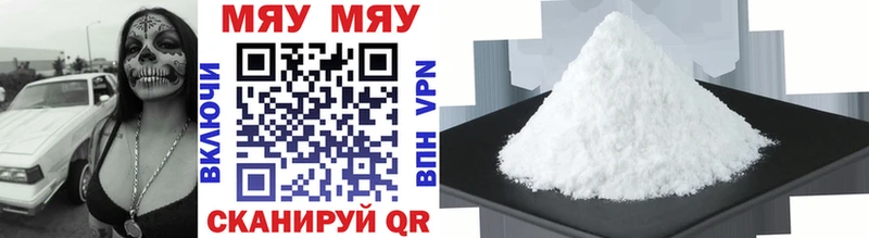 наркотики  Хасавюрт  Мефедрон VHQ 