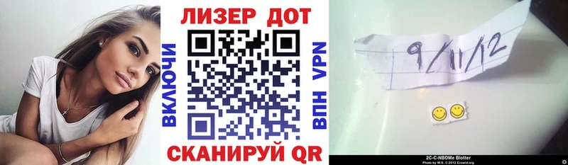 купить  цена  Хасавюрт  Марки N-bome 1,5мг 