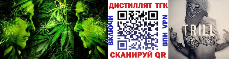 Дистиллят ТГК THC oil  Хасавюрт 